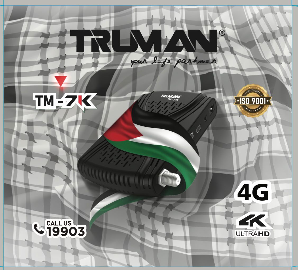 Truman - Digital Satellite Reciever Mini HD - TM 7K - Black